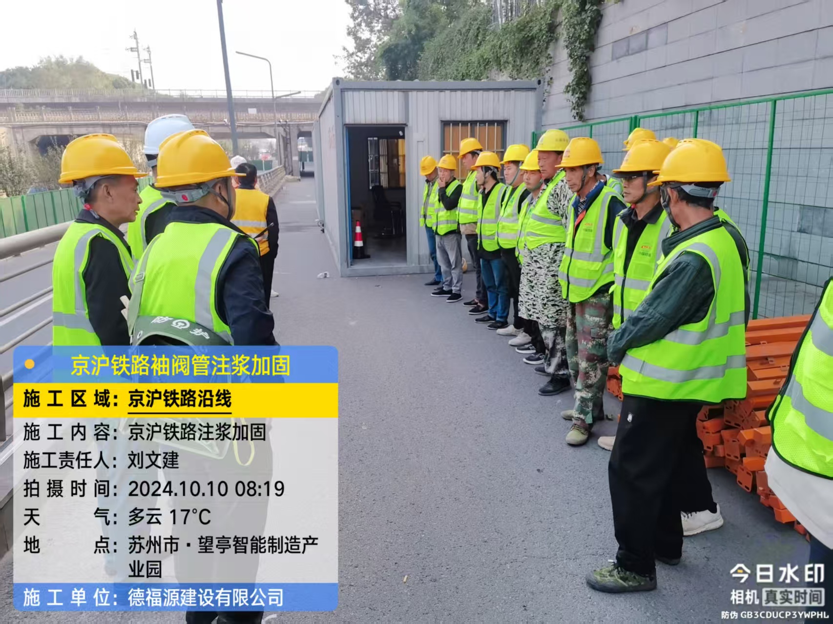 浪卡子哪种地面沉降加固方法最有效?