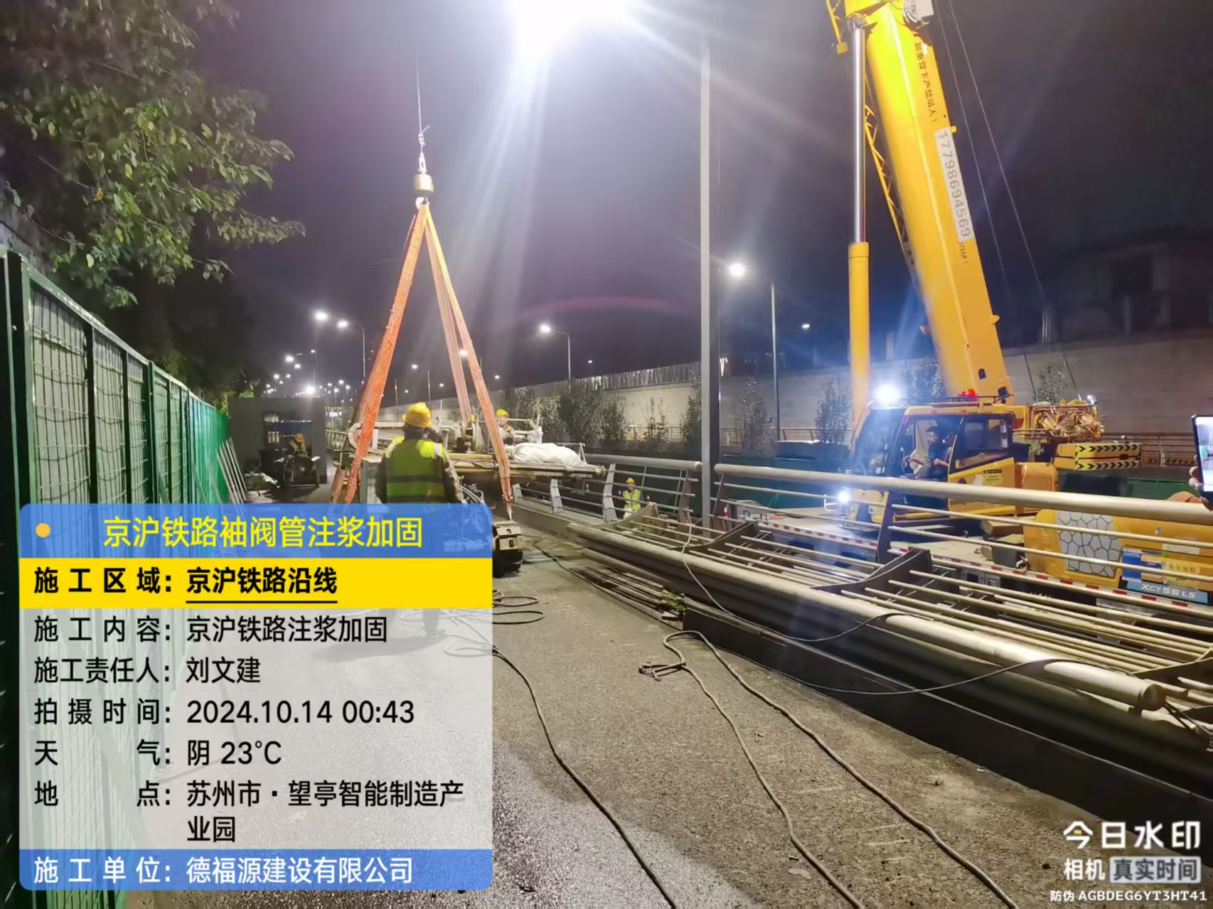 浪卡子厂房地面沉降加固办法